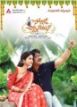 Soggade Chinni Nayana Movie Poster