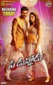 Speedunnodu Movie Poster