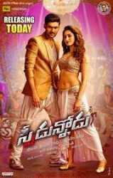 Speedunnodu Movie Poster