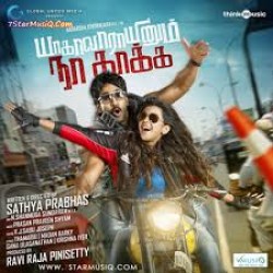 Malupu Movie Poster