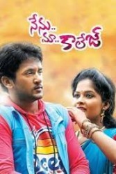 Nenu Maa College Movie Poster