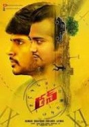 Run Movie Poster