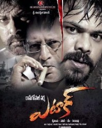 Attack Movie Poster