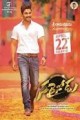 Sarrainodu Movie Poster