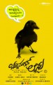 Baddi Magan Lifu Movie Poster