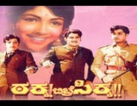 Takka Bitre Sikka Movie Poster