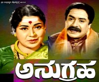 Anugraha Movie Poster