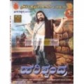 Satya Harishchandra Movie Poster