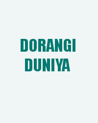 Dorangi Duniya