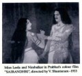 Sairandhri Movie Poster