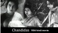 Chandidas Movie Poster