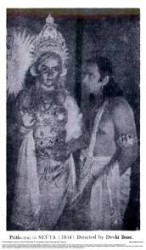 Devaki Movie Poster