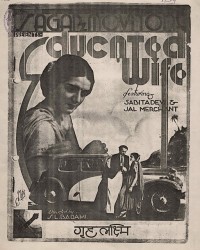 Grihalaxmi Movie Poster