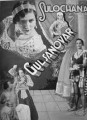 Gul Sanobar Movie Poster
