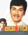 Bidugade Movie Poster
