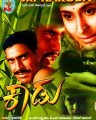 Kaadu Movie Poster