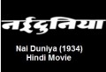 Nai Duniya Movie Poster