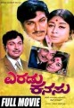 Eradu Kanasu Movie Poster
