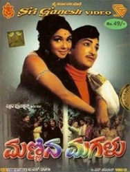 Mannina Magalu Movie Poster