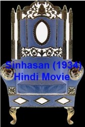 Sinhasan Movie Poster