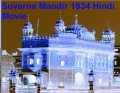 Suvarna Mandir Movie Poster