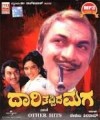 Daari Tappida Maga Movie Poster