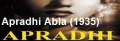 Apradhi Abla Movie Poster
