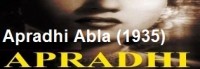 Apradhi Abla Movie Poster