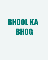 Bhool Ka Bhog