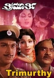 Thrimurthy Movie Poster