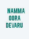 Namma Oora Devaru