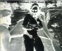 Bombay Mail Movie Poster